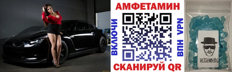 Купить где  Сафоново  Амфетамин Premium 