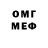 Метадон methadone Emperor Oshron