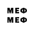 МЕТАМФЕТАМИН Methamphetamine KB1TE