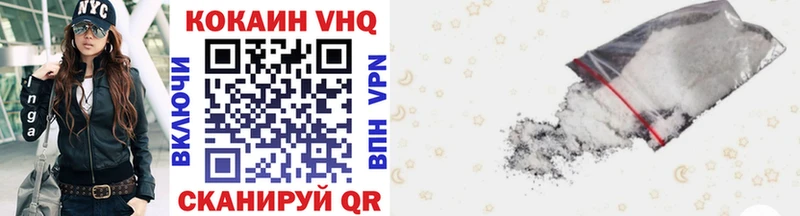 COCAIN 98%  Купить где  Сафоново 