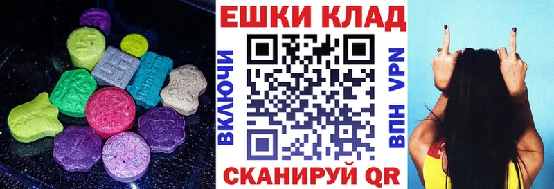 ЭКСТАЗИ ешки  Купить закладки  Сафоново 