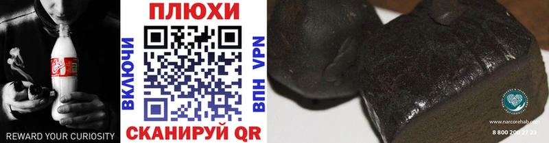 Купить где  Сафоново  ГАШ гашик 