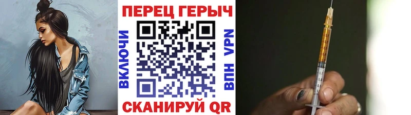 ГЕРОИН Heroin  Купить где  Сафоново 