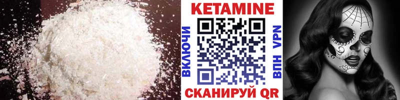 КЕТАМИН ketamine  Купить где  Сафоново 