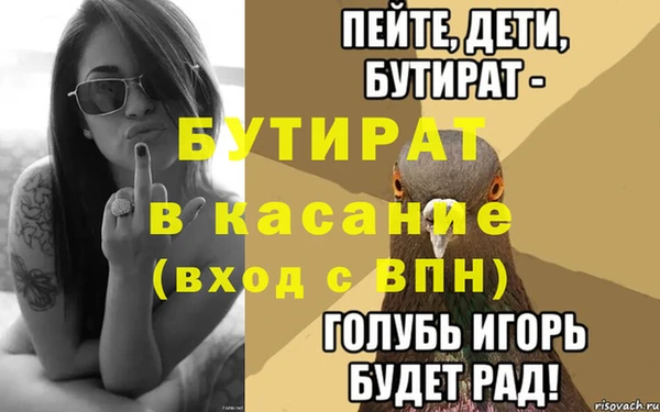 дмт Аркадак