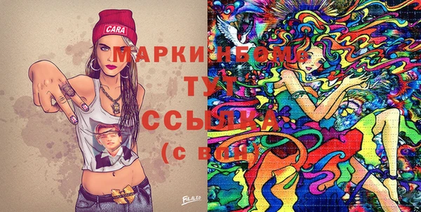 дмт Аркадак