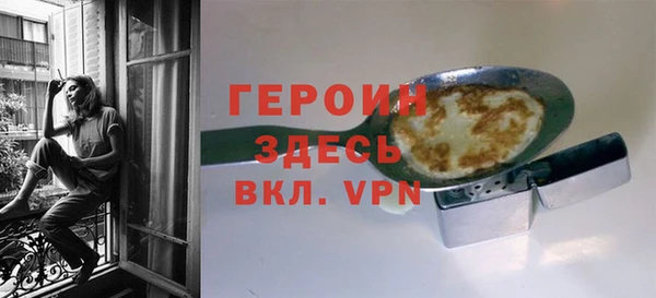 соль ск Армянск