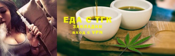 соль ск Армянск