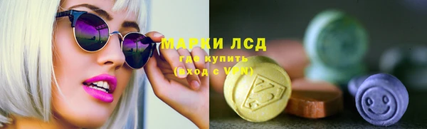 соль ск Армянск