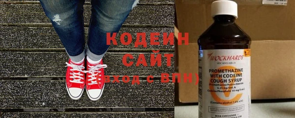 соль ск Армянск