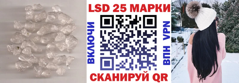 LSD-25 экстази ecstasy  Купить  Сафоново 