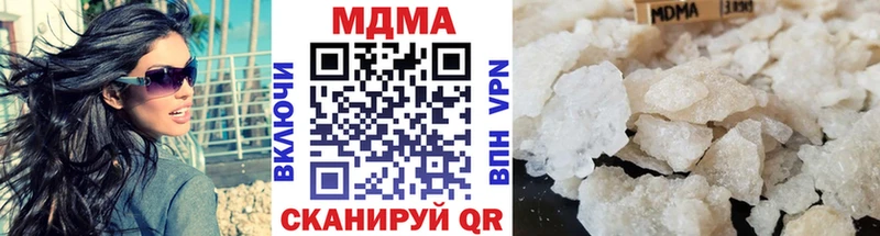 Купить где  Сафоново  MDMA VHQ 