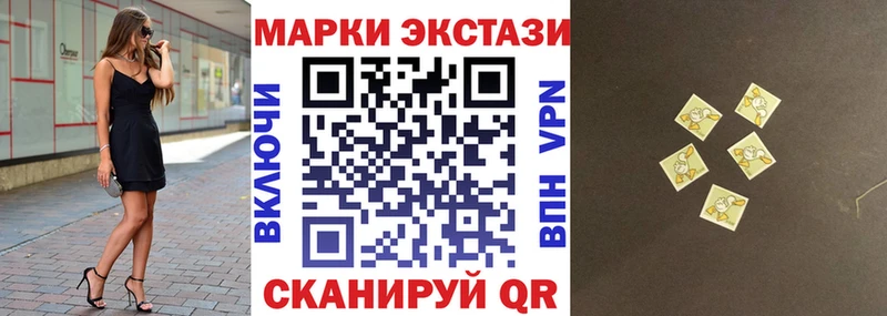 Купить закладки  Сафоново  Марки N-bome 1,5мг 